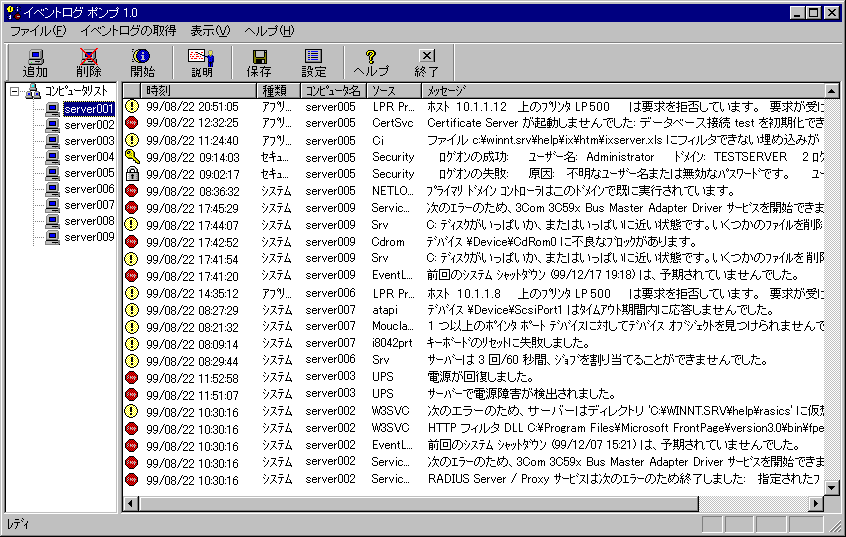 logpump.gif (30107 バイト)