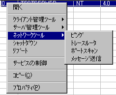 nbrowser2.gif (3787 バイト)