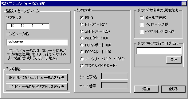 pm2kopt.gif (9525 バイト)