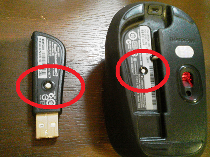 無線マウス(ワイヤレスマウス)が動かない場合の対応 | 無線マウスとUSBレシーバーの同期方法