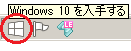Windows 10 ւ̖AbvO[h@ |@AbvO[h̗\@