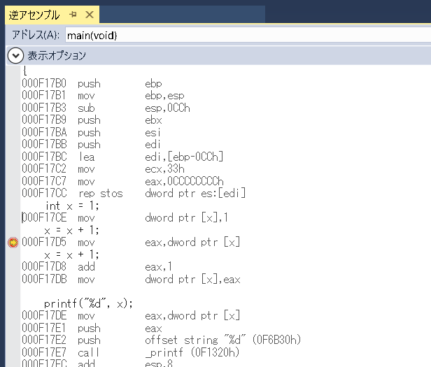 C言語のアセンブラコードが表示