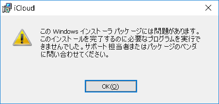 iCloud for Windows CXg[s