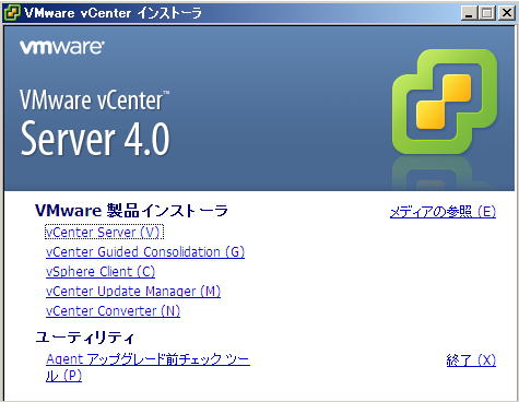 VMware vCenter CXg[ | DVD fBAN