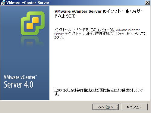 VMware vCenter CXg[