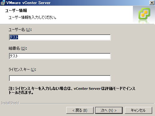 VMware vCenter CXg[ | [U
