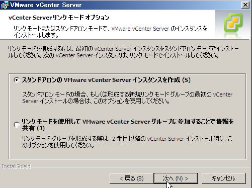 VMware vCenter CXg[ | N[h | CX^X
