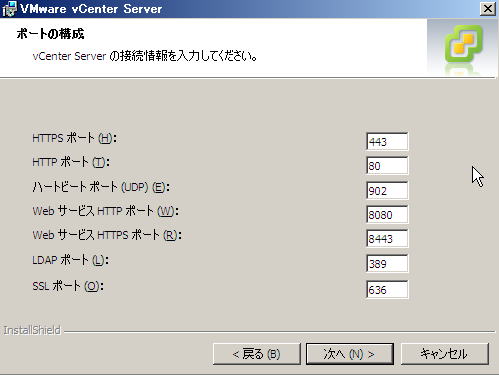 VMware vCenter CXg[ | |[g