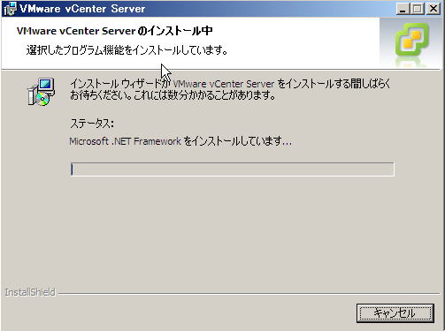 VMware vCenter CXg[ | CXg[Jn