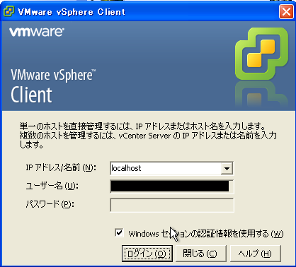 vSphere Client | vCenter | OC | VMware