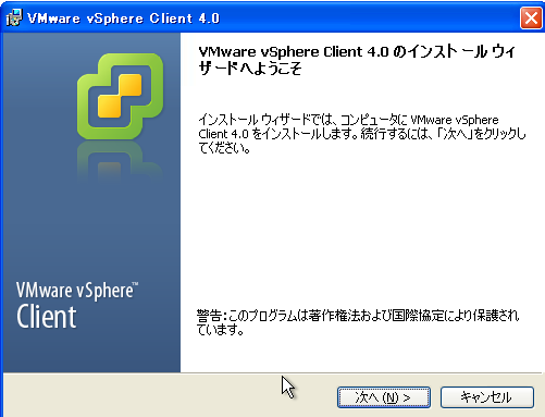 VMware vCenter | CXg[