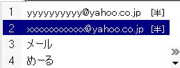 Microsoft IMEで変換状況を確認する